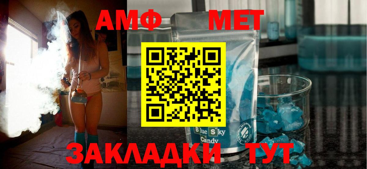Амфетамин VHQ  АМФЕТАМИН  Лыткарино  Вход с VPN 