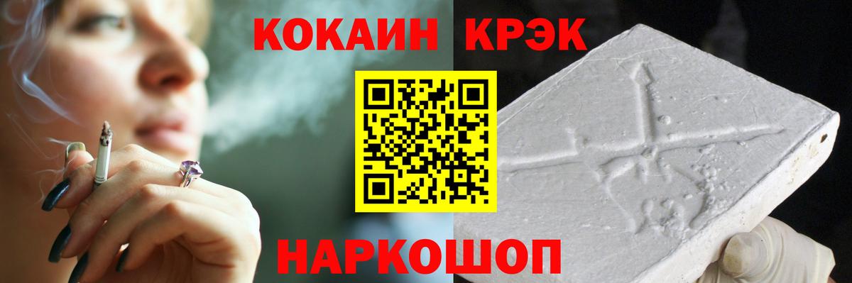 КОКАИН Columbia  Вход с VPN  Лыткарино  Cocaine VHQ 