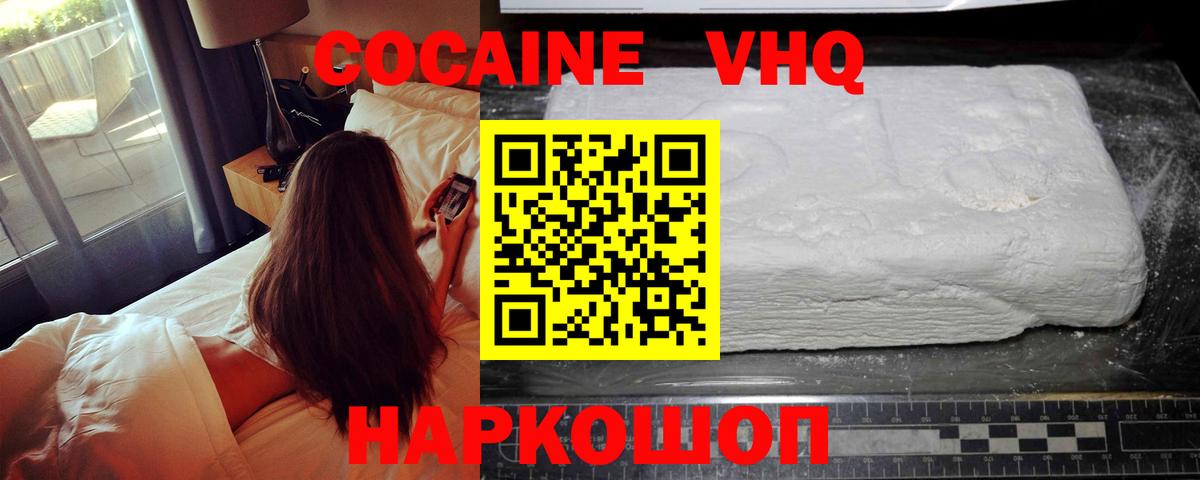 Cocaine Columbia Лыткарино