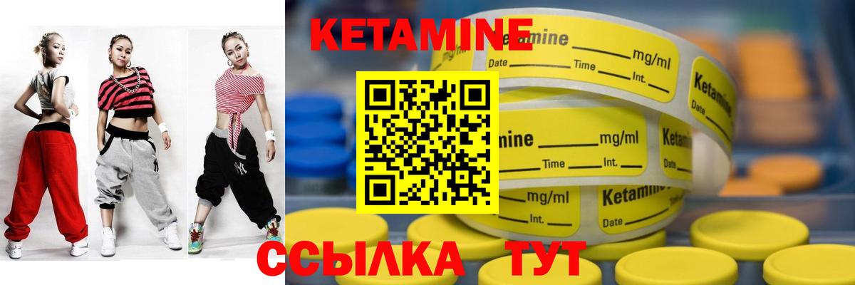 Лыткарино  Кетамин ketamine  Кетамин VHQ  Вход с VPN 