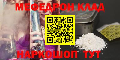 кокаин колумбия Ипатово