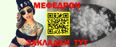 бутик Ирбит