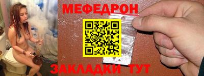 бутик Ирбит