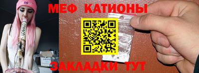 бутик Ирбит