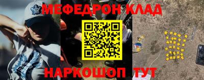 кокаин колумбия Ипатово