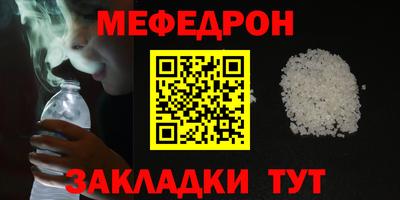 бутик Ирбит