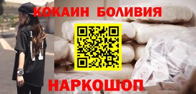 соль ск Изобильный