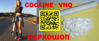 кокаин колумбия Ипатово