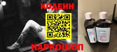 соль ск Изобильный