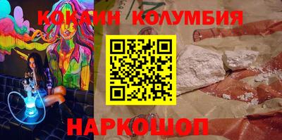 бутик Ирбит