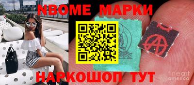 бутик Ирбит