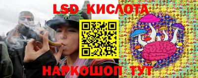 бутик Ирбит
