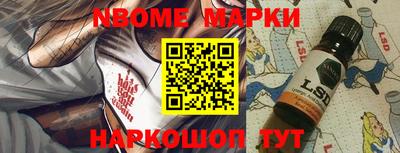 кокаин колумбия Ипатово
