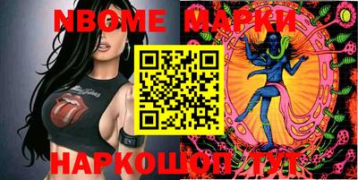 бутик Ирбит