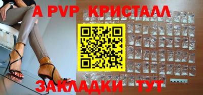 соль ск Изобильный