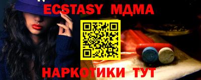 кокаин колумбия Ипатово