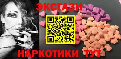 кокаин колумбия Ипатово