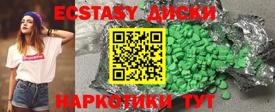 кокаин колумбия Ипатово