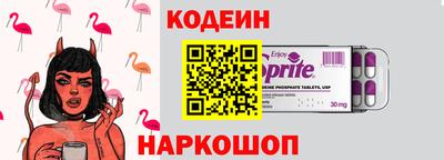 кокаин колумбия Ипатово