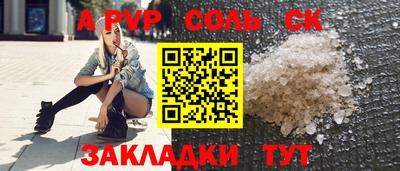 бутик Ирбит