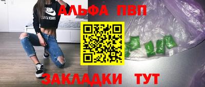 соль ск Изобильный