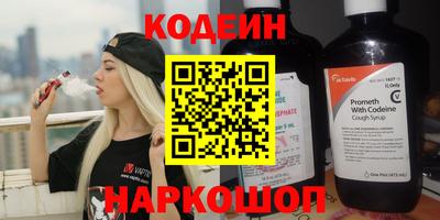 бутик Ирбит