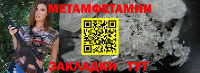 бутик Ирбит
