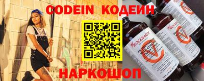 бутик Ирбит