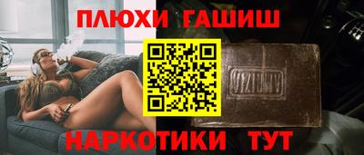 кокаин колумбия Ипатово