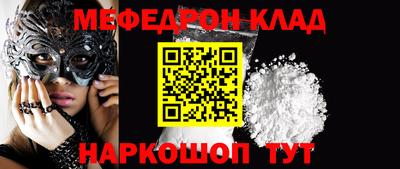 соль ск Изобильный