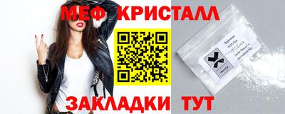 бутик Ирбит
