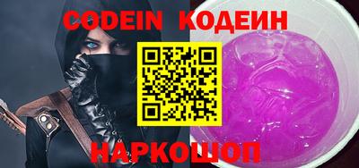 бутик Ирбит
