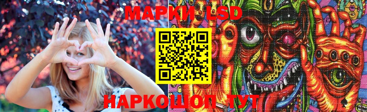 ЛСД экстази кислота  ЛСД экстази ecstasy  Лыткарино  Вход с VPN 