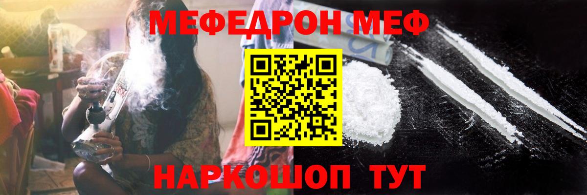 купить наркоту  Меф VHQ  Меф  МЯУ-МЯУ 4 MMC  Лыткарино  Вход с VPN  Мефедрон 