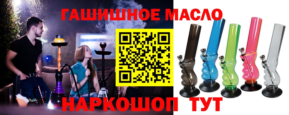 Дистиллят ТГК концентрат  Вход с VPN  Лыткарино 