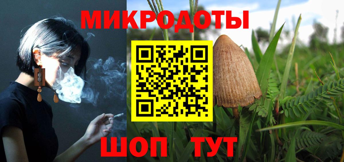 Лыткарино  Галлюциногенные грибы GOLDEN TEACHER  Вход с VPN 